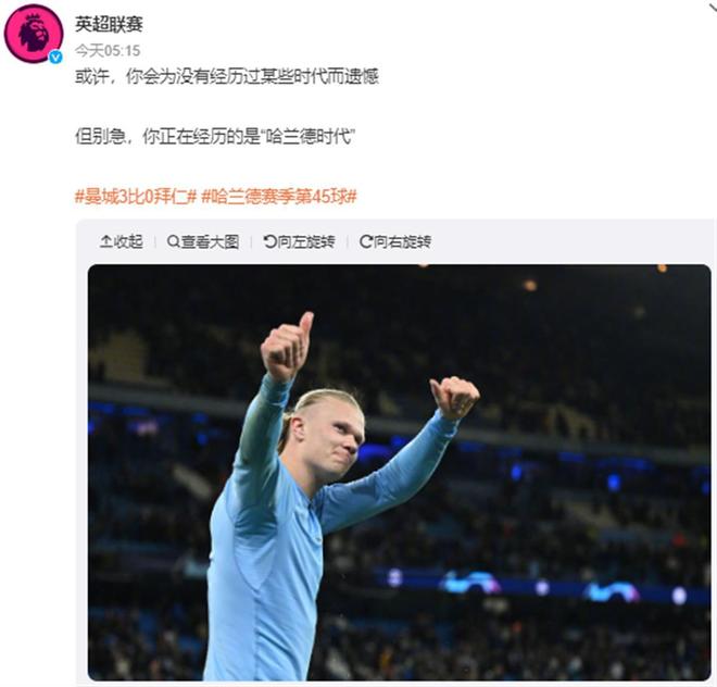 英媒：若塔两个孩子将在周末利物浦vs狼队的比赛中担任球童（英媒：若塔的两个孩子将于本周末利物浦对阵狼队时出任球童）